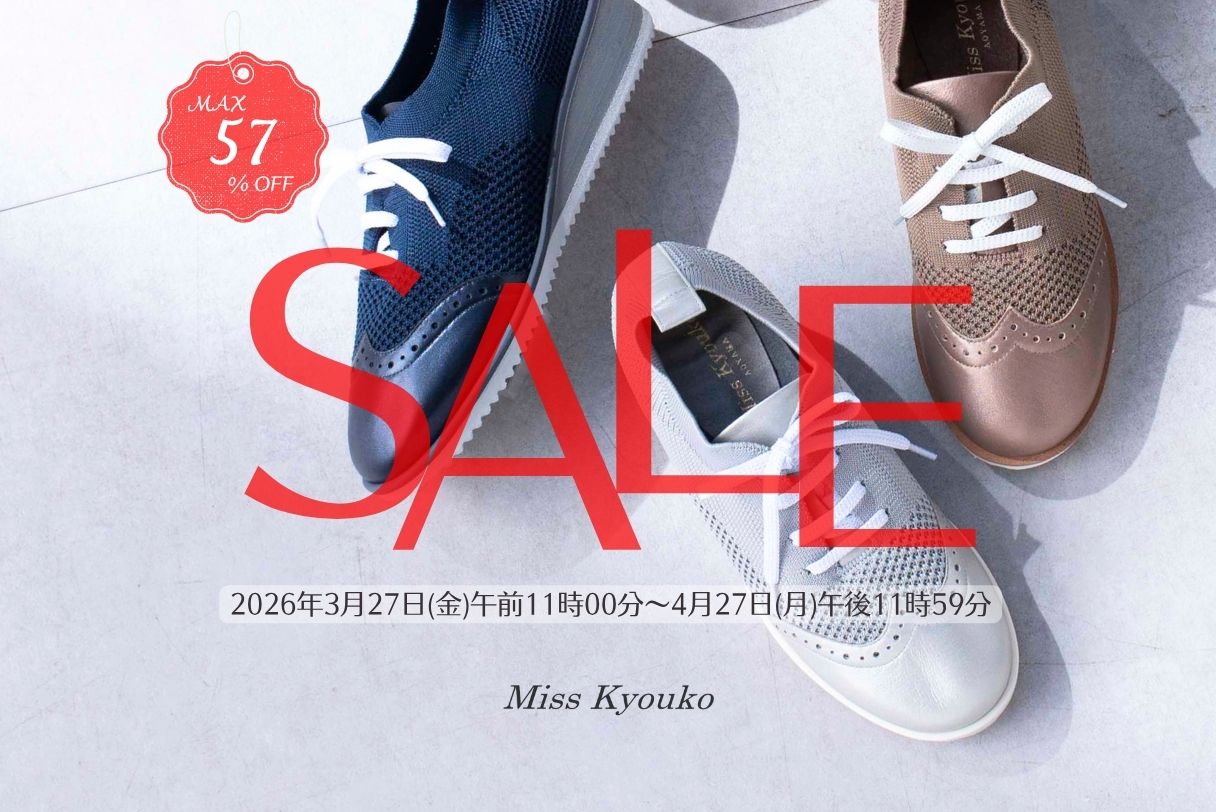 Miss Kyouko JAL Mall店セール